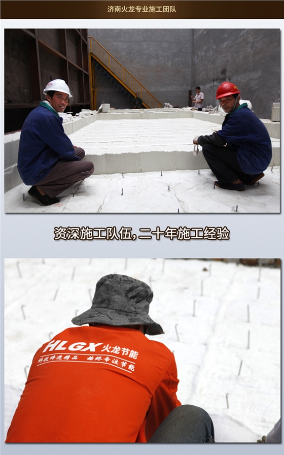 陶瓷纖維模塊施工隊伍 陶瓷纖維模塊施工隊伍