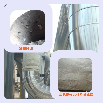 火龍罐體外保溫、管道保溫施工細節-火龍耐材提供