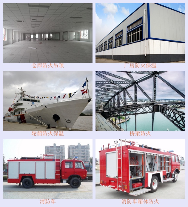 硅酸鈣板應用案例-火龍耐材提供 硅酸鈣板應用案例-火龍耐材提供