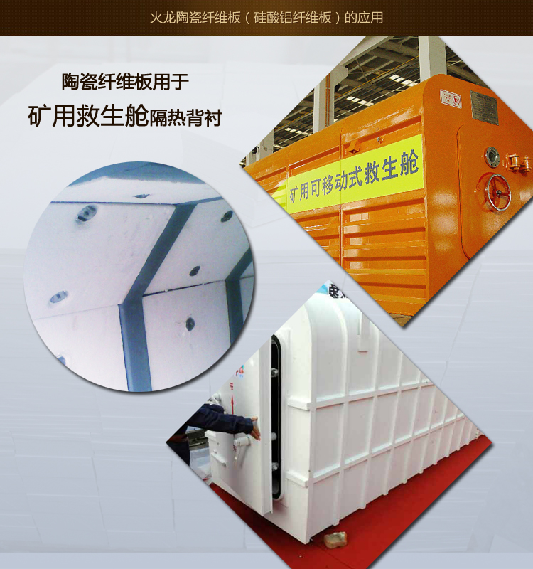 纖維板9.jpg 纖維板9.jpg