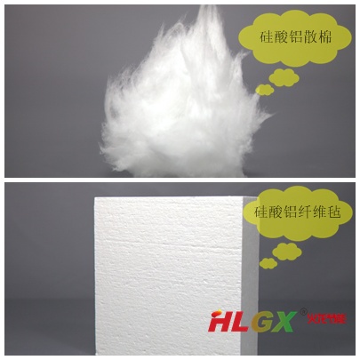 硅酸鋁纖維棉、氈區別