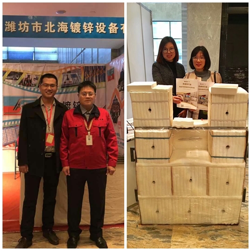 火龍節能助陣熱鍍鋅展會(huì ) 火龍節能助陣熱鍍鋅展會(huì )