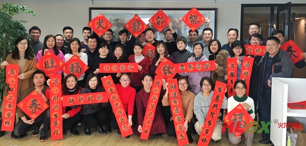 火龍節能2019開(kāi)工大吉 火龍節能2019開(kāi)工大吉