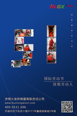 致敬最美勞動(dòng)者