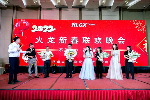 火龍節能新春聯(lián)歡晚會(huì )