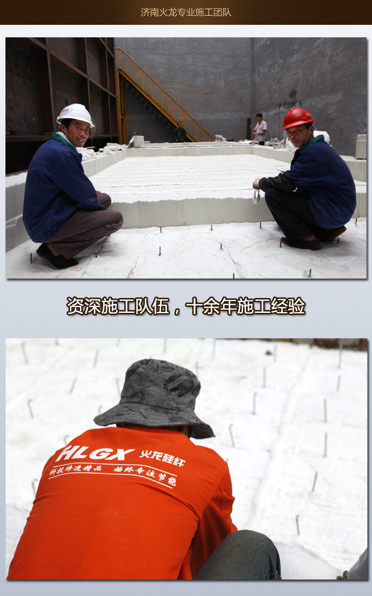 陶瓷纖維模塊安裝 陶瓷纖維模塊安裝