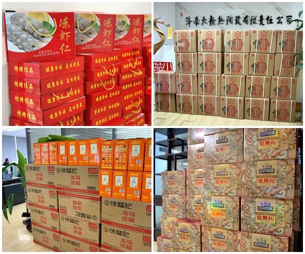 春節福利 春節福利