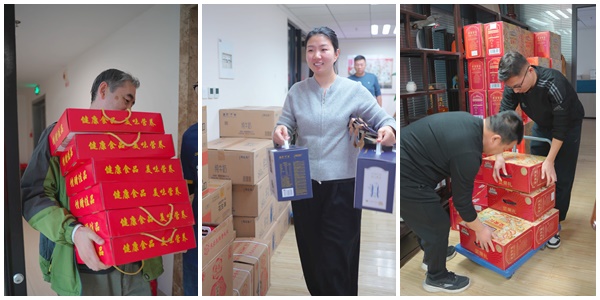 春節放假通知 春節放假通知