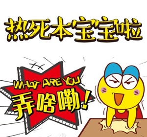 硫化車(chē)間高溫福利該發(fā)啥？