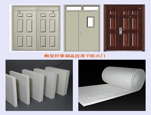 防火門(mén)芯板防火隔熱解決方案